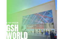 SSG展會圓滿結束，下一站FI EUROPE